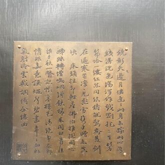 TRONOS ORIENTALES 6 tronos orientales3