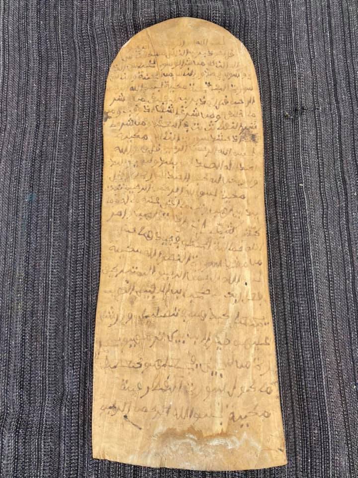 TABLILLA DE MADERA CON ESCRITURA ÁRABE 1 TABLILLA DE MADERA CON ESCRITURA ÁRABE