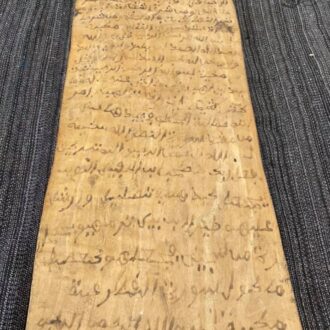TABLILLA DE MADERA CON ESCRITURA ÁRABE 4 tablilla de madera con escritura en arabe1