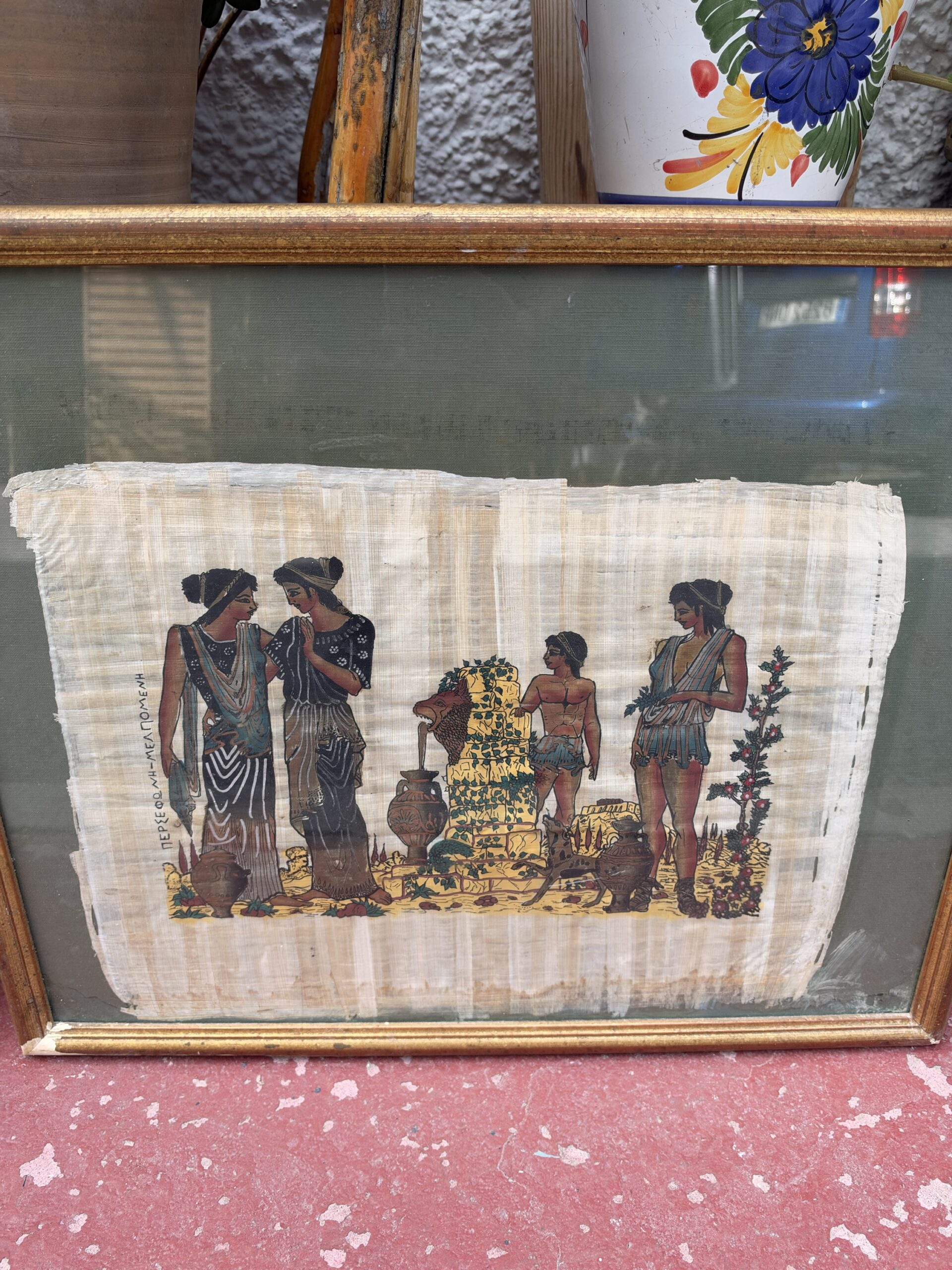 Pareja de cuadros de papiro con escenas de la antigua Grecia – 60 × 50 cm 4 Pareja de cuadros de papiro con escenas de la antigua Grecia – 60 × 50 cm - Imagen 4